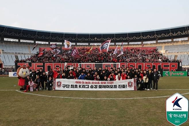 사진 | 한국프로축구연맹