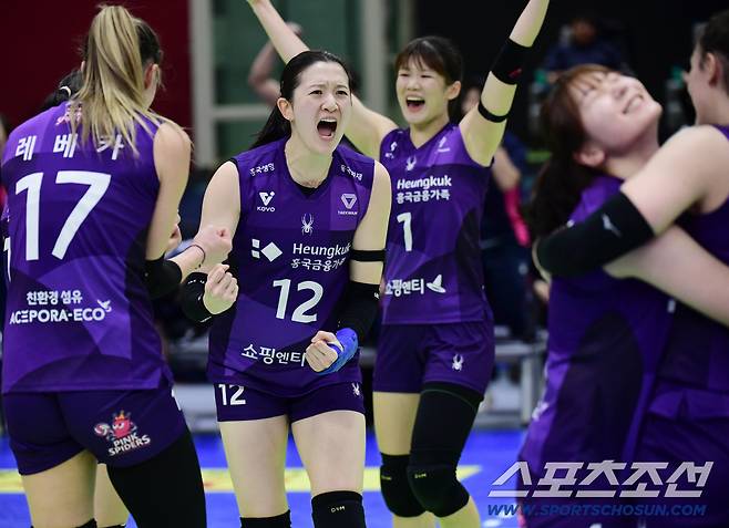 1세트를 따내고 동료들과 함께 기뻐하는 흥국생명 이다현.