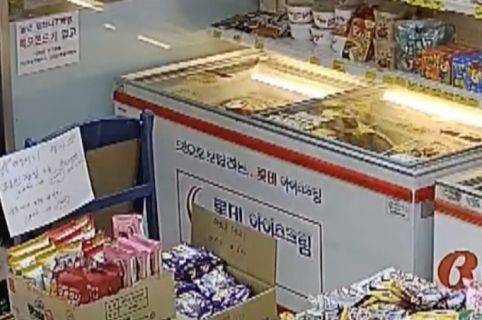 충남 홍성에서 한 여고생이 무인점포에서 물건을 가져가는 모습이 담긴 CCTV 영상이 외부로 퍼지자 심리적 압박을 견디지 못하고 숨지는 사건이 발생했다(기사 이해를 돕기 위한 사진으로 기사 내용과 무관).