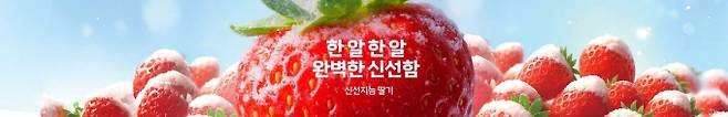 대형마트 휴무일? 이마트·롯데마트·홈플러스·코스트코 ‘연말 할인전’ = 이마트·롯데마트·홈플러스·코스트코 등 대형마트가 이번 주는 각사별 특색있는 할인행사에 돌입한다. 특히, 연말 특수 한 달여를 남기고 유통 채널간 할인 경쟁도 치열해지고 있다. 이마트는 창립 32주년 ‘고래잇페스타’를, 롯데마트도 '연말 클리어런스 대전'을, 홈플러스는 'CRAZY 4일 특가'와 '탕!탕!탕! 페스타' 행사를 막판 가성비 수요 공략에 마지막 승부수를 띄우고 있다. &nbsp;©사진=롯데마트: 대형마트 휴무일? 이마트·롯데마트·홈플러스‧코스트코 등 마트 휴일, 쉬는날&nbsp;