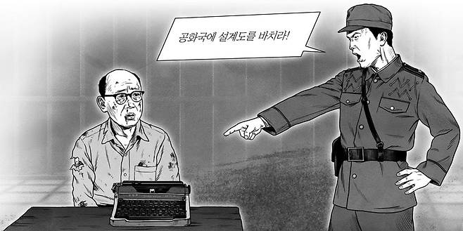 일러스트=한상엽