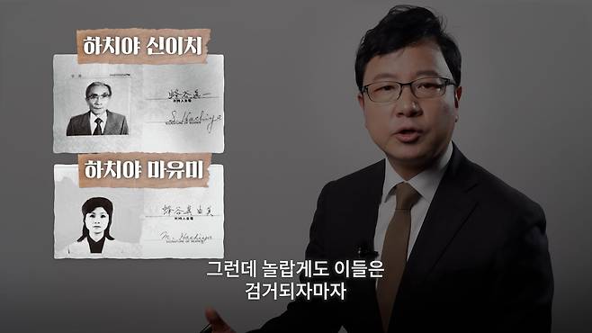 /조선일보 유튜브 '호준석의 역사전쟁'