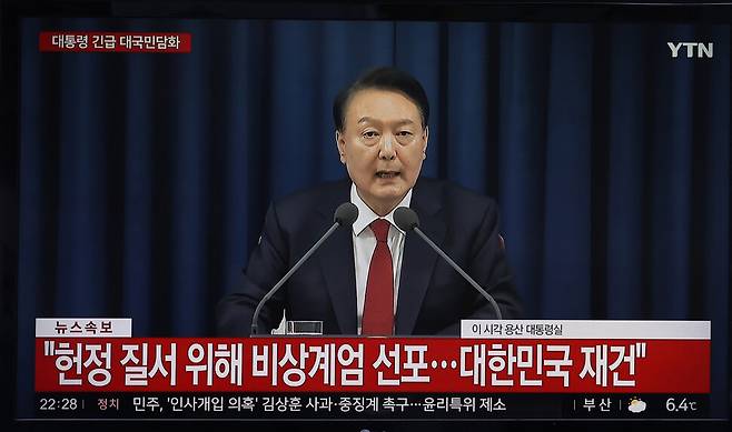 윤석열 대통령이 2024년 12월 3일 밤 긴급 대국민담화를 발표하고 있다. 신소영 기자 viator@hani.co.kr
