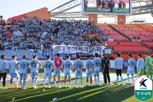 사진 = 한국프로축구연맹