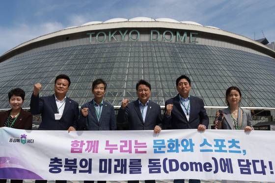 김영환 충북지사는 지난 6월 28일 돔구장 건립 추진을 위해 일본 도쿄돔을 방문해 시설 현황과 운영 방안을 확인했다. 사진 충북도