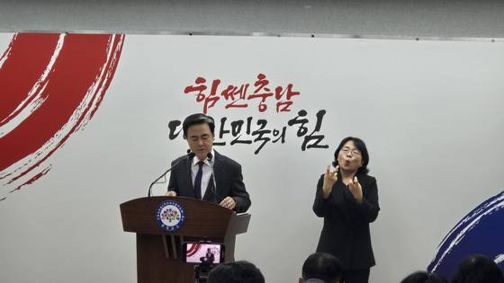 김태흠 충남지사가 지난 18일 돔구장 건설 계획을 발표하고 있다. 신진호 기자
