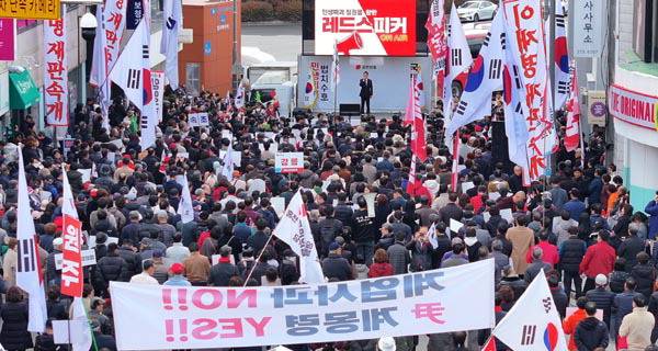국민의힘 민생회복 법치수호 국민대회가 30일 강원도 춘천시청 인근에서 열려 대회 참석자들이 장동혁 대표의 발언을 듣고 있다. 연합뉴스