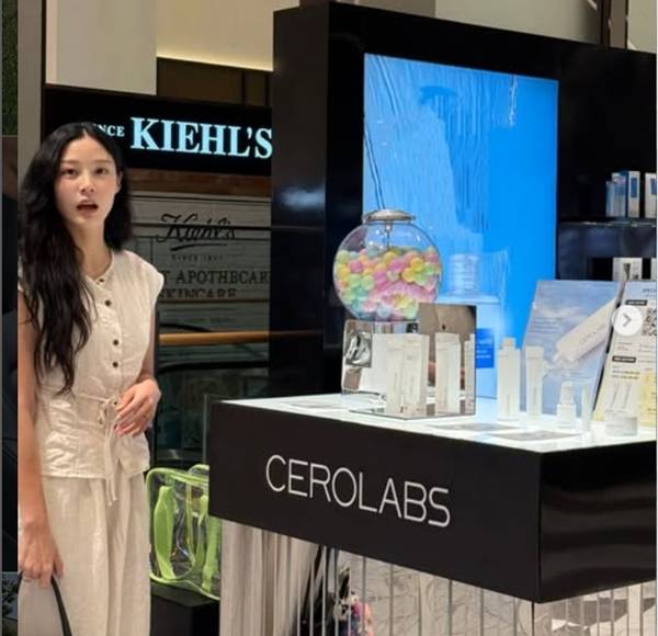 ▲ 조민씨가 화장품 브랜드 '세로랩스'를 홍보하는 모습. 사진=조민 인스타그램