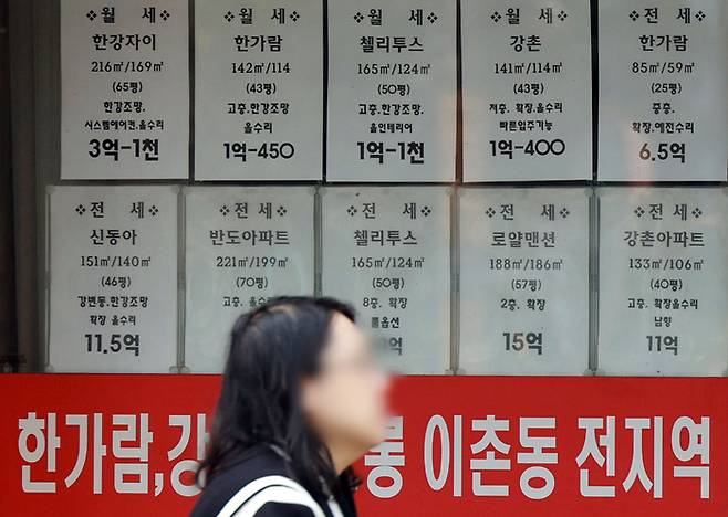 서울 시내 부동산 중개업소 전월세 매물 게시판 [연합뉴스]