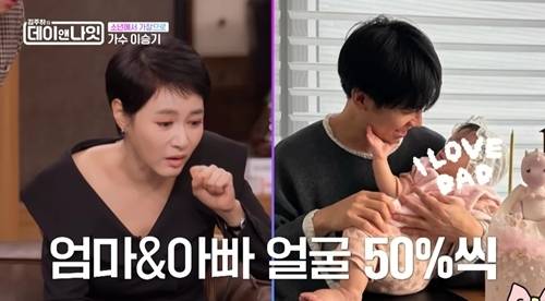 가수 겸 배우 이승기가 자신의 딸을 직접 소개하며 ‘딸바보 면모’를 드러냈다. 사진=켑처