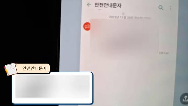 /사진=유튜브 채널 이로이 갈무리