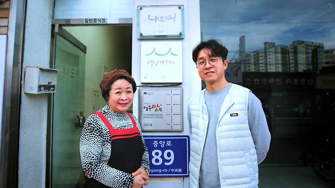 김정애 2대 대표(좌)와 정희윤 3대 대표는 분식 중 쫄면에 집중해 한국의 맛을 알리고 있다./사진=중기부 제공.