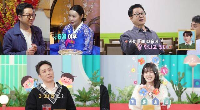 KBS 2TV '살림하는 남자들 시즌2'/KBS 2TV