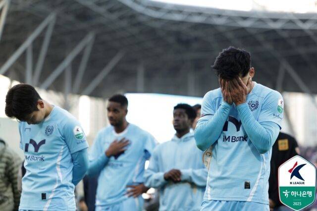 대구FC/한국프로축구연맹