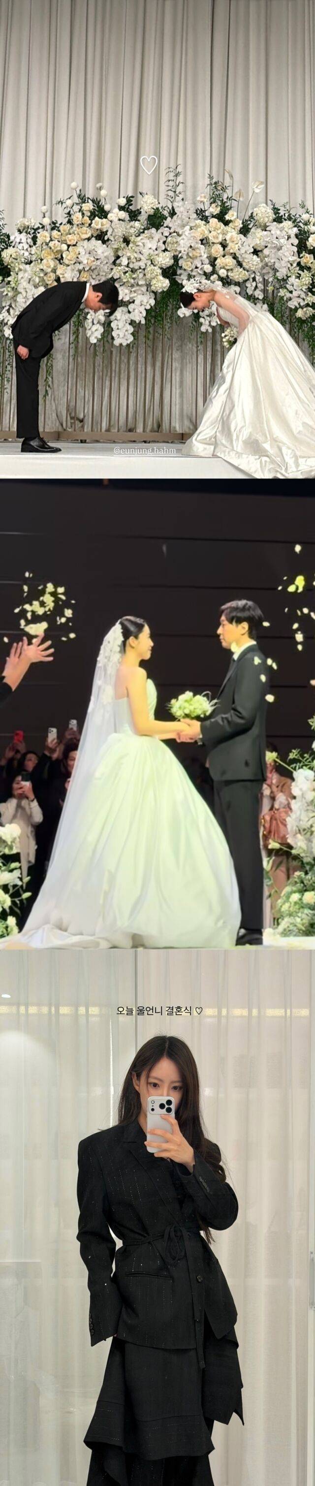 그룹 티아라 멤버 함은정과 김병우 감독 결혼식 현장이 공개됐다. / 티아라 멤버 효민 인스타그램