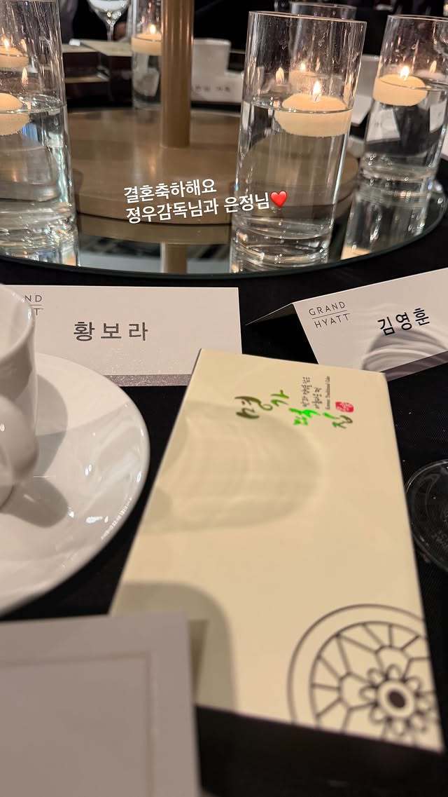 황보라 소셜미디어