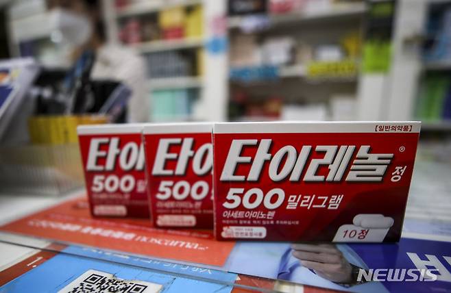 [서울=뉴시스] 정병혁 기자 = 지난 2023년 5월 10일 서울시내 한 약국에 타이레놀이 놓여있다. 2023.05.10. jhope@newsis.com