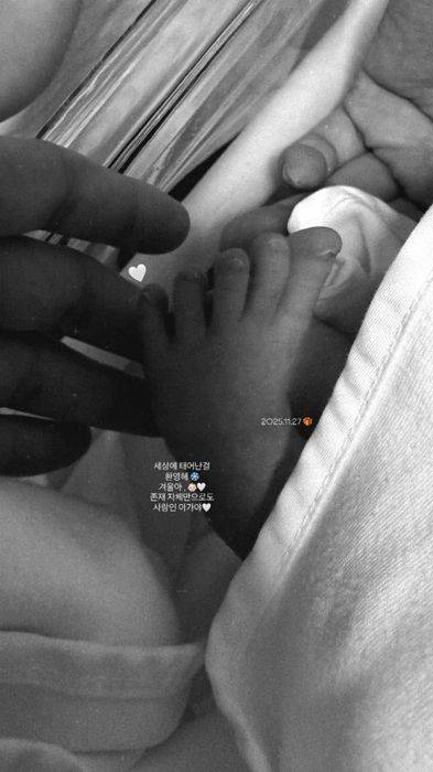 [서울=뉴시스] 그룹 'AOA' 출신 유나가 30일 소셜미디어(SNS)를 통해 출산 소식을 알렸다. (사진=유나 인스타그램) 2025.11.30. photo@newsis.com *재판매 및 DB 금지