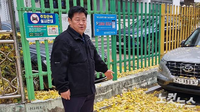 지난 25일 서울 양천구 신정동의 한 초등학교 앞. '신정동 연쇄살인' 사건을 수사한 김장수 경감이 1차 피해자 시신이 유기됐던 장소를 가리키고 있다. 이곳에 수백 번 와서 당시 행적 등을 따라 걸어봤다고 설명하고 있다. 김지은 기자