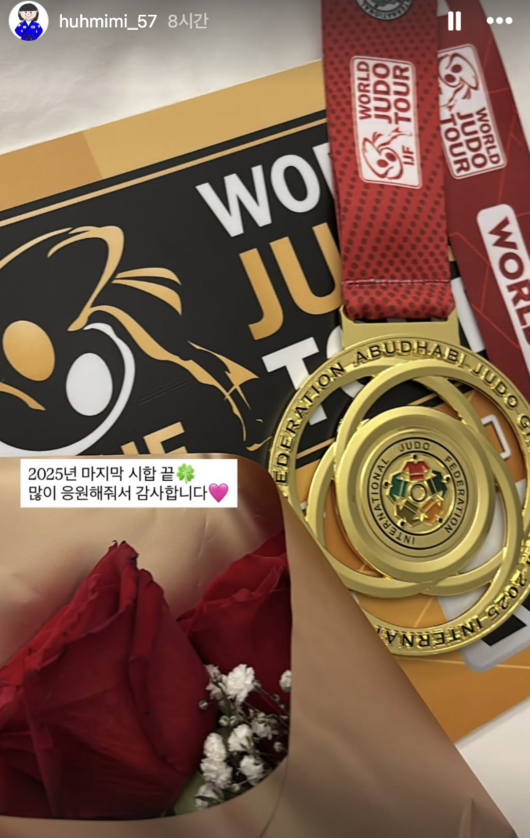 [사진] 허미미 소셜 미디어 계정