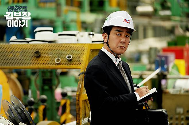 ‘서울 자가에 대기업 다니는 김부장 이야기’ 드라마 속 김낙수 부장. JTBC 제공