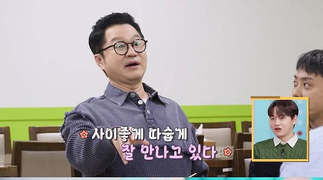 KBS 2TV '살림하는 남자들 시즌2'