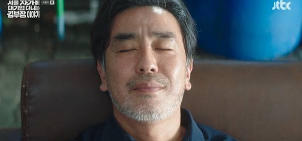 김 부장 이야기 종영 / 사진=JTBC 캡처