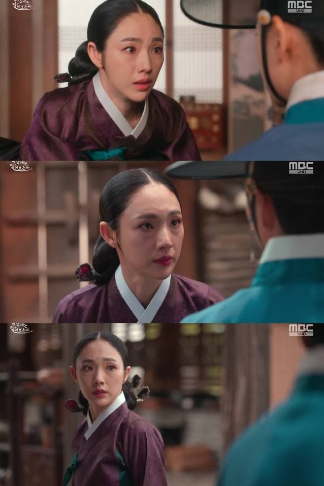 ▲ 출처|MBC '이 강에는 달이 흐른다' 캡처