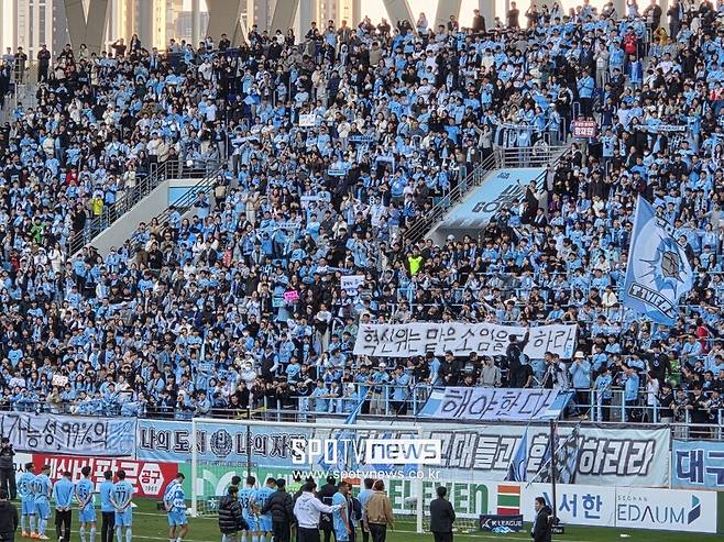 ▲ 30일 대구IM뱅크파크에서 하나은행 K리그1 2025 최종 38라운드를 통해 대구FC와 FC안양이 맞붙었다. 최소한 이기고 다른 팀의 결과를 지켜봐야 했던 대구는 1-2로 패해 끝내 다이렉트 강등을 당했다.