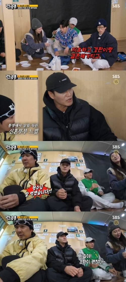 ‘런닝맨’. 사진ㅣSBS