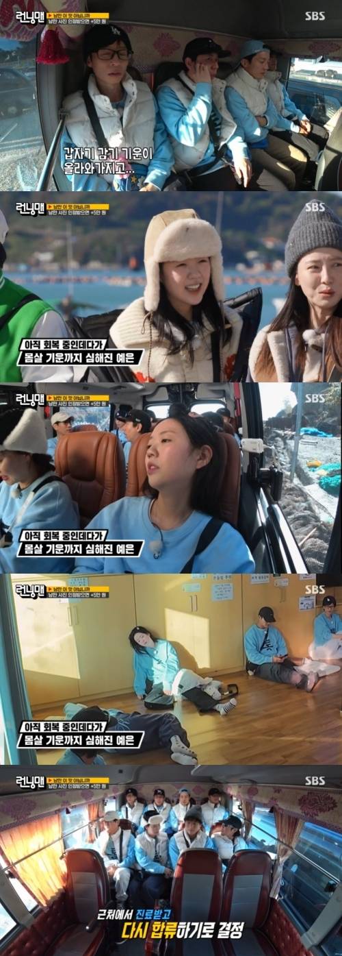 ‘런닝맨’. 사진ㅣSBS