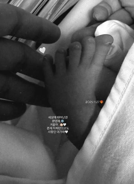 유나 계정