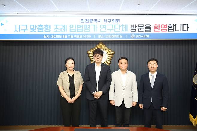 인천 서구의회 의원연구단체인 '서구 맞춤형 조례 입법평가 연구단체' 소속 의원들이 지난 9월 행사에서 기념 촬영을 하고 있다. 사진=서구의회