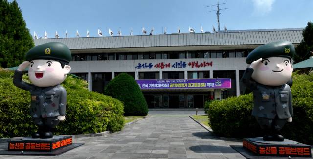 ▲논산시청 전경