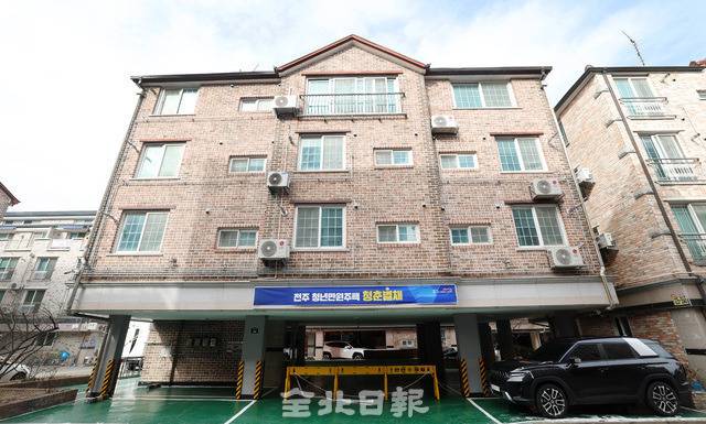 전주 청년만원주택 청춘별채. 전북일보 자료 사진