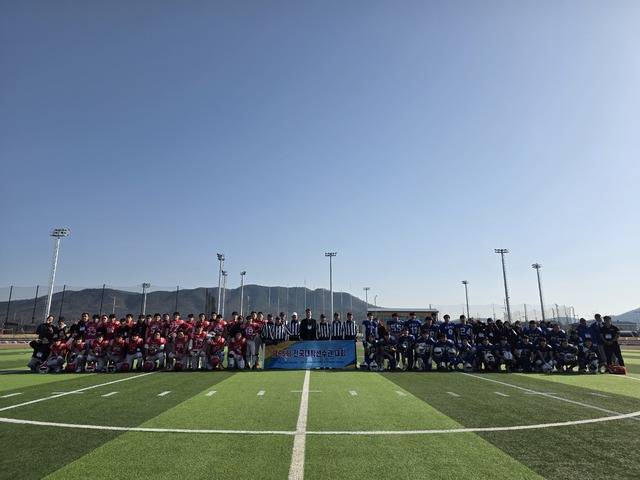 대구 군위군은 지난달 29일, 군위종합운동장에서 '제65회 전국대학미식축구 선수권대회 결승전'을 성황리에 개최했다. '타이거볼' 결승에서는 연세대학교가 한양대학교를 꺾고 우승해 2025년 대학 미식축구 최강자로 자리매김했다. 군위군 제공