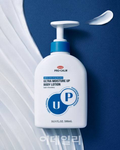 프로캄 바디로션 제품 모습 (사진=한미약품)