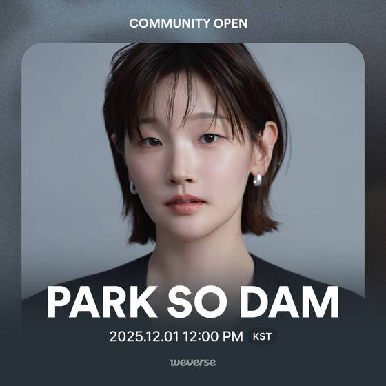 〈사진=더프레젠트컴퍼니〉