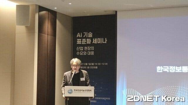 TTA 김정헌 팀장 (사진=한정호 기자)