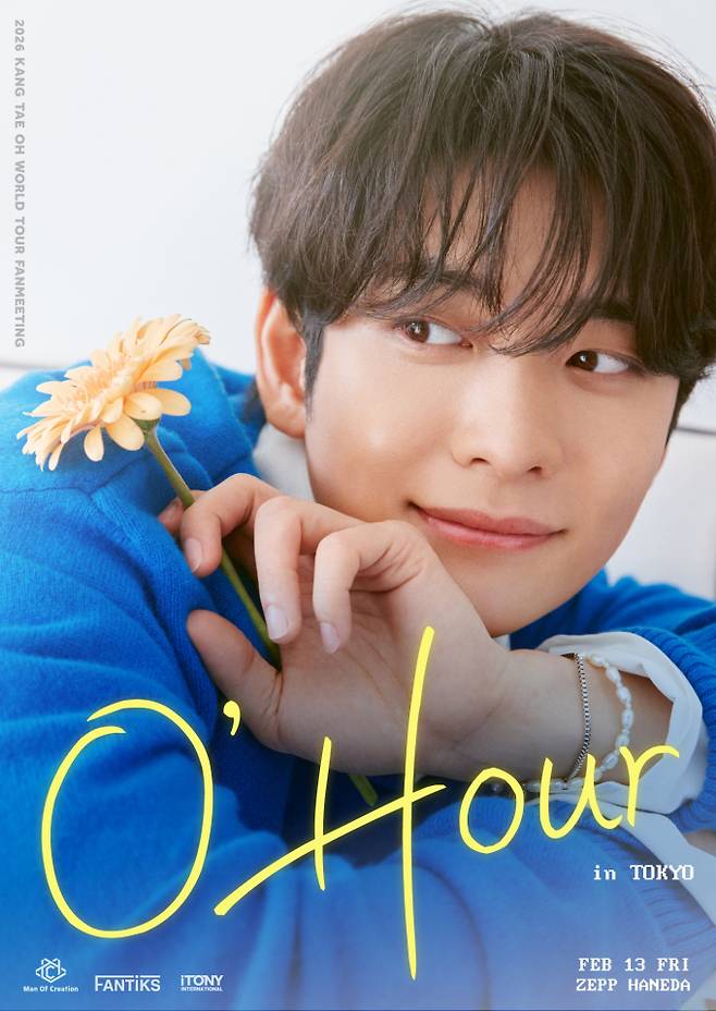 강태오, 데뷔 첫 월드투어 팬미팅 개최 (제공: FANTIKS)