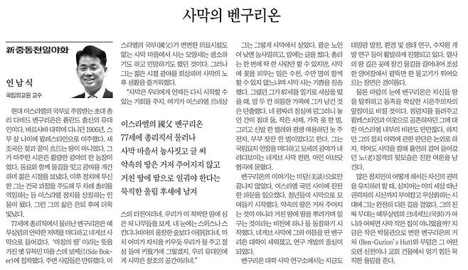 2016년 10월 26일자 A32면.