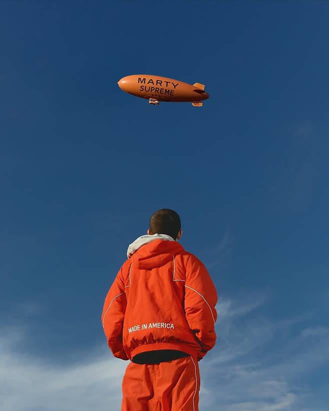 영화 〈마티 슈프림〉