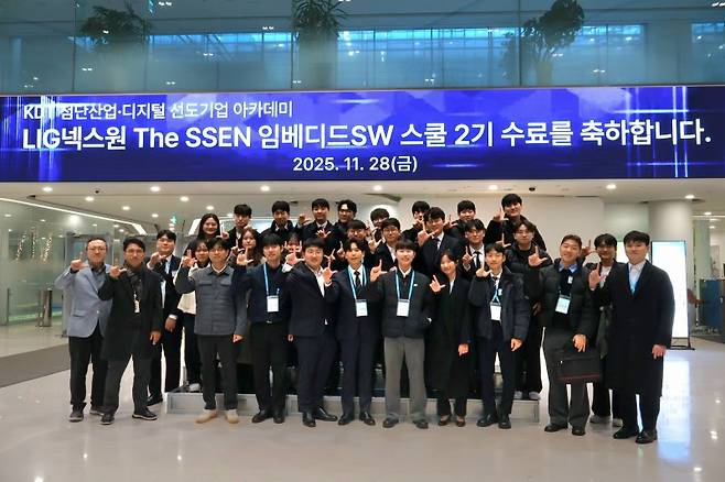 LIG넥스원 'The SSEN 임베디드SW 스쿨 2기' 수료생들이 지난달 28일 기념촬영을 하고 있다. LIG넥스원 제공