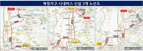 복정지구 시내버스 신설 3개 노선도. [사진=성남시]