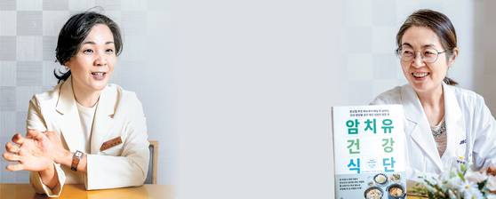 삼성서울병원 김은미 영양팀장(오른쪽)·조주희 암교육센터장이 암 환자의 바람직한 식생활에 대해 설명하고 있다. 김은주 객원기자