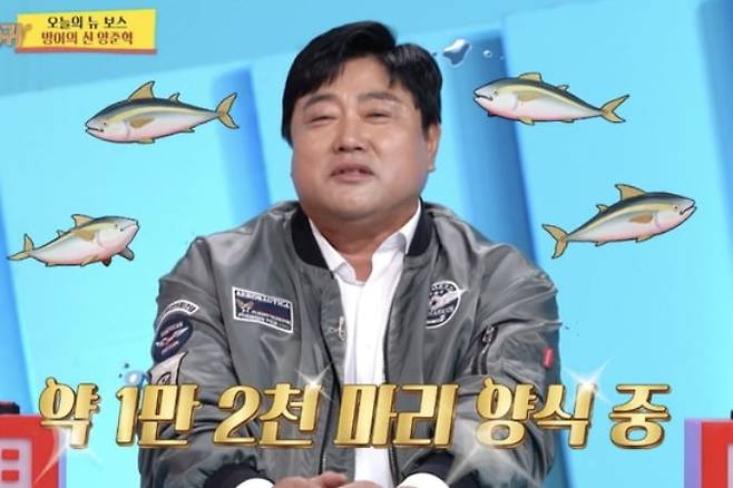 출처=KBS 유튜브 캡처