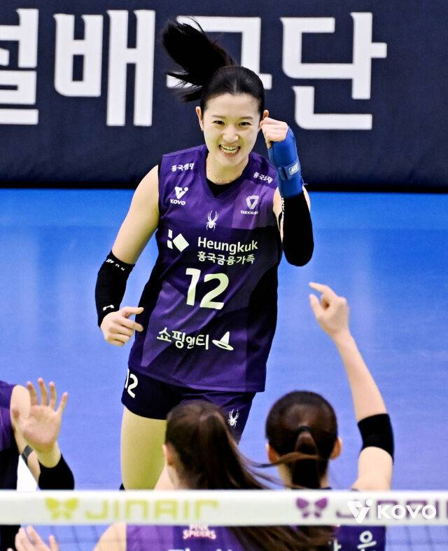 이다현/KOVO