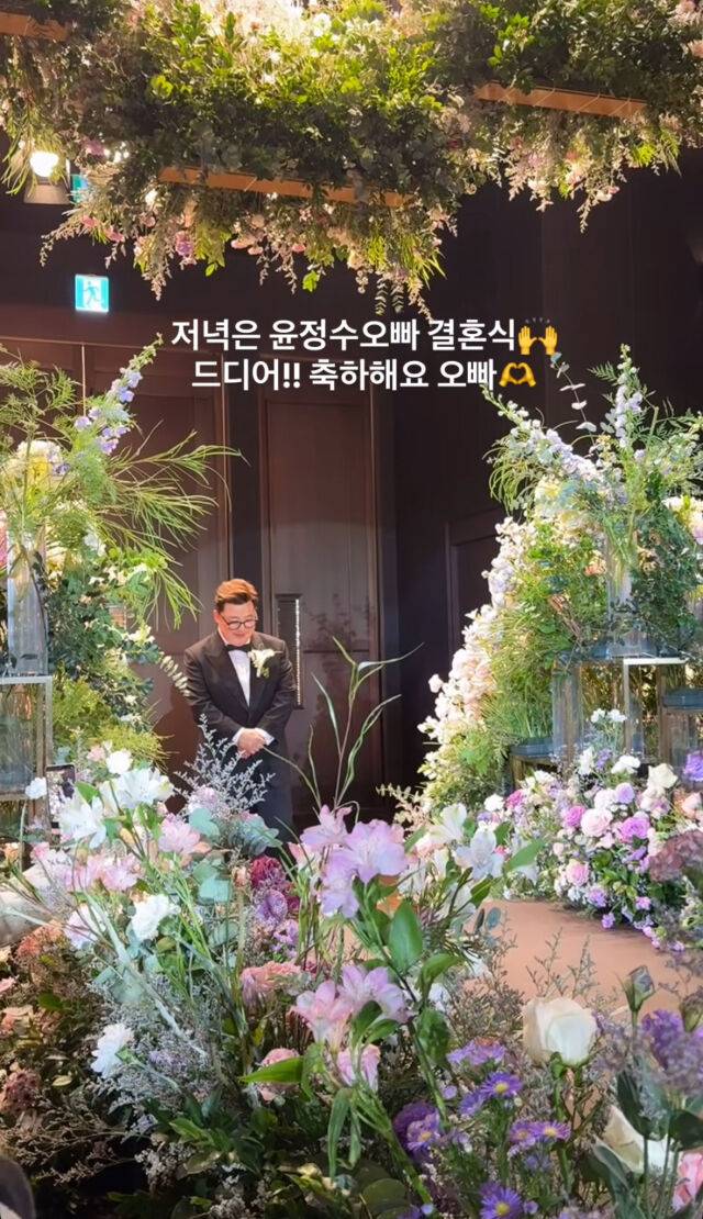 배우 서효림이 코미디언 윤정수·원진서 결혼식 인증샷을 남겼다. / 서효림 인스타그램