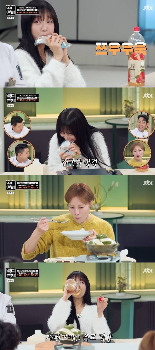 JTBC ‘냉장고를 부탁해 since 2014’ 캡처