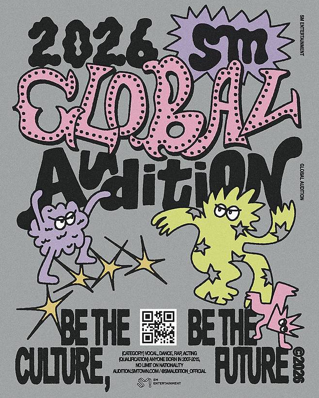 [서울=뉴시스] '2026 SM GLOBAL AUDITION' 메인 포스터. (사진 = SM엔터테인먼트 제공) 2025.12.01. photo@newsis.com *재판매 및 DB 금지